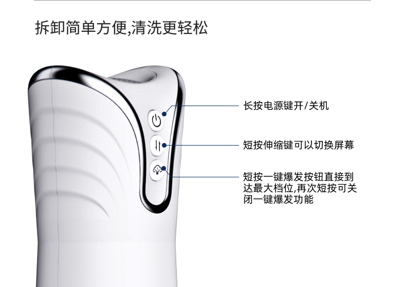 9928飞机杯1688详情_24.png
