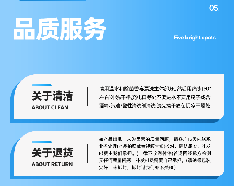 9929飞机杯详情-改版230223_24.png