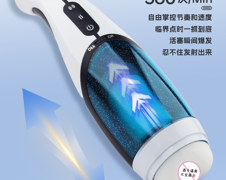 9929飞机杯详情-改版230223_09.png
