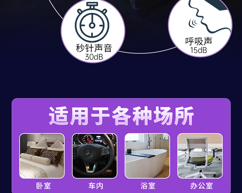 9929飞机杯详情-改版230223_20.png