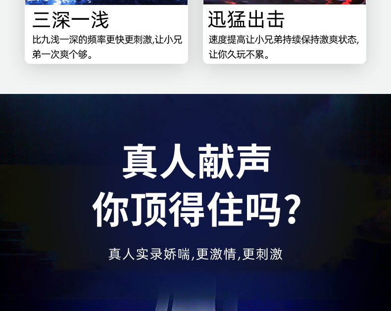 9929飞机杯详情-改版230223_14.png